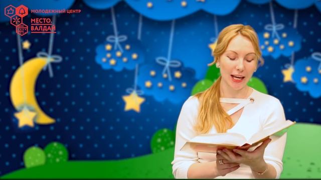 Дмитрий Мамин–Сибиряк | «Сказка про храброго зайца» смотреть онлайн