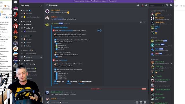КАК Поделиться ВИНИЛАМИ В Carx Drift Racing Online смотреть онлайн