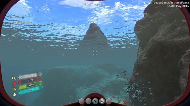 Subnautica Нашел два острова#4 смотреть онлайн