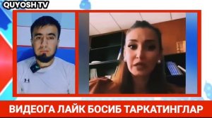 NILUFAR HAMIDOVA VA MAʼRUF_XUJA SHARMANDA QILDI MADANIYAT VAZIRI