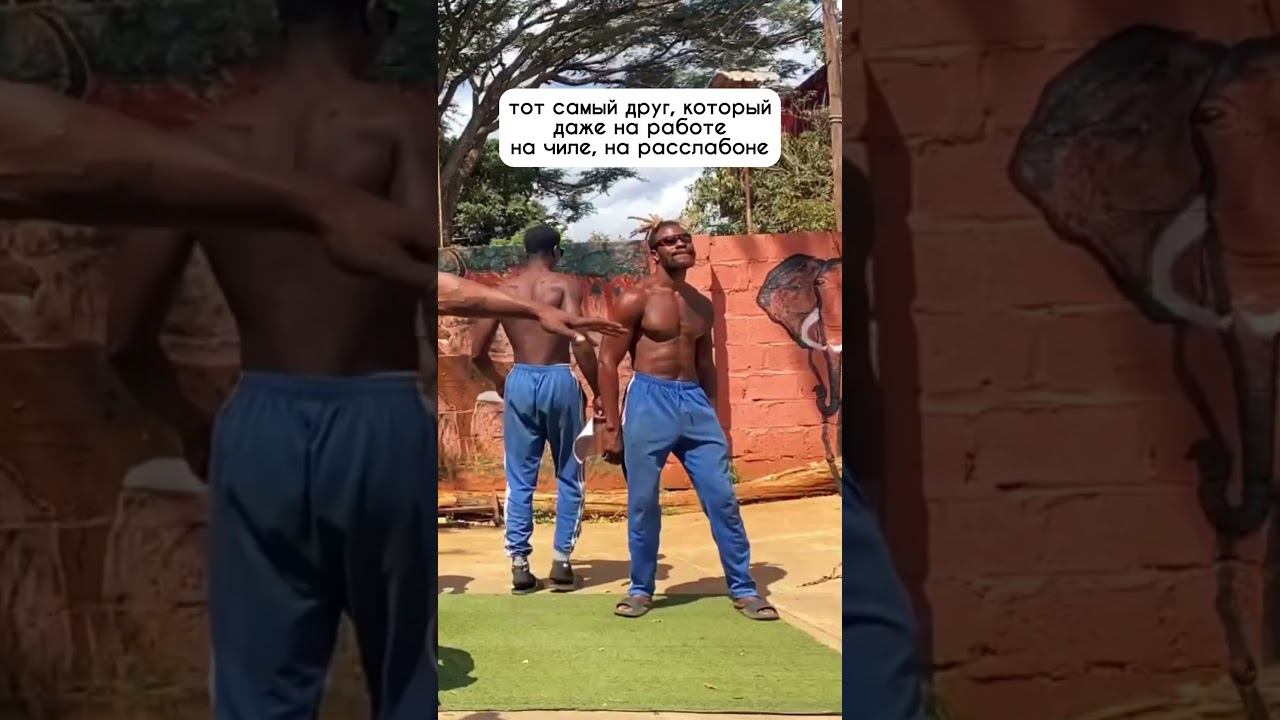 Желаем всем так кайфовать от работы #юмор #танцы #сднемрождения #dance #видеоприколы #лето #bday смотреть онлайн