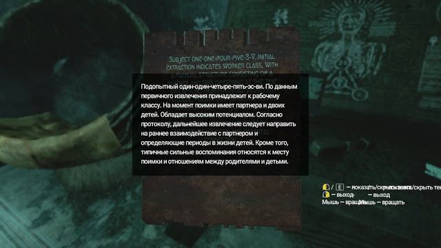 Amnesia: Rebirth. Разбор сюжета. Обзор. Концовки. смотреть онлайн