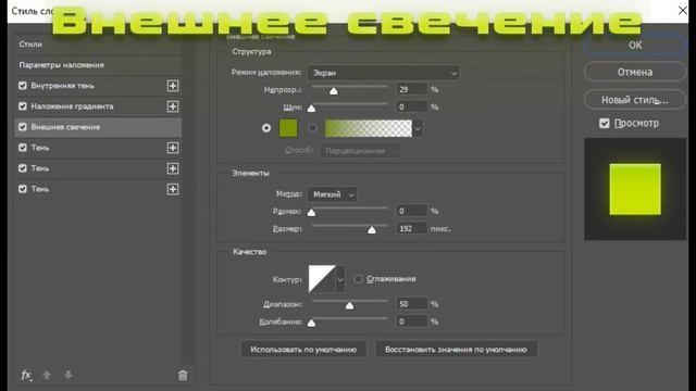 ЛЕГКИЙ И КРАСИВЫЙ ТЕКСТ В ФОТОШОПЕ ЗА 20 СЕКУНД!!! смотреть онлайн
