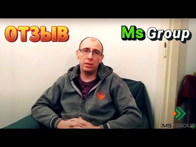 Отзывы о Миграционной компании - Ms Group. Помогаем по вопросам получения ГРАЖДАНСТВА РФ в РОССИИ смотреть онлайн