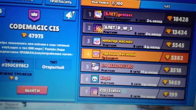 Что нужно сделать чтобы получить бравл пасс?🦊❄️💗🐶 смотреть онлайн