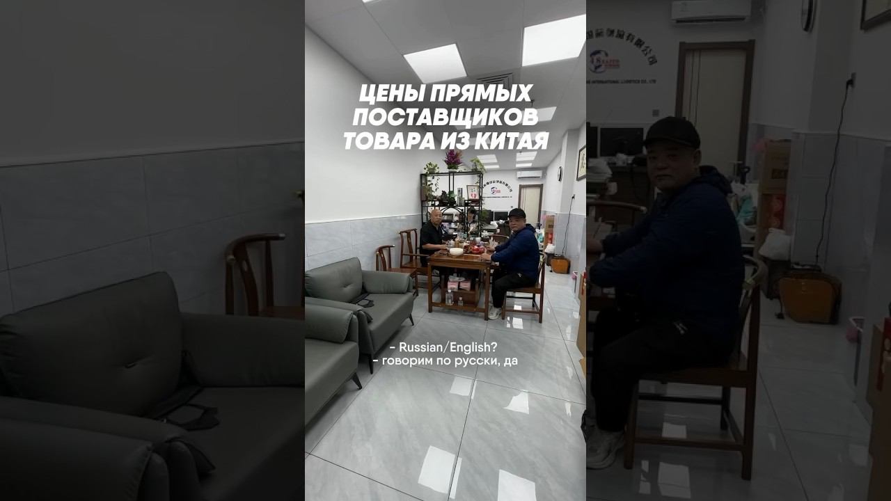 Цены прямых поставщиков из Китая | Читай описание! смотреть онлайн