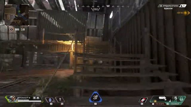 История из жизни | Как я учился в школе смотреть онлайн