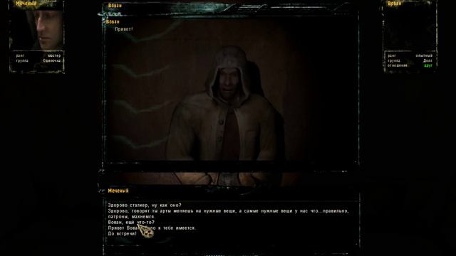 Долгожданная Встреча - Путь Человека Шаг в Неизвестность #58 (60 фпс) смотреть онлайн