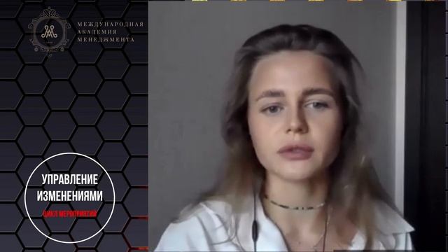 Управление проектами импортозамещения IT продуктов // Управление изменениями смотреть онлайн
