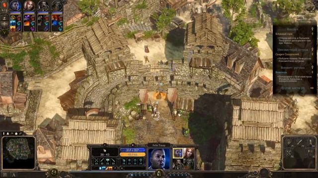 SpellForce III[#12] - Всесвет (Прохождение на русском(Без комментариев))