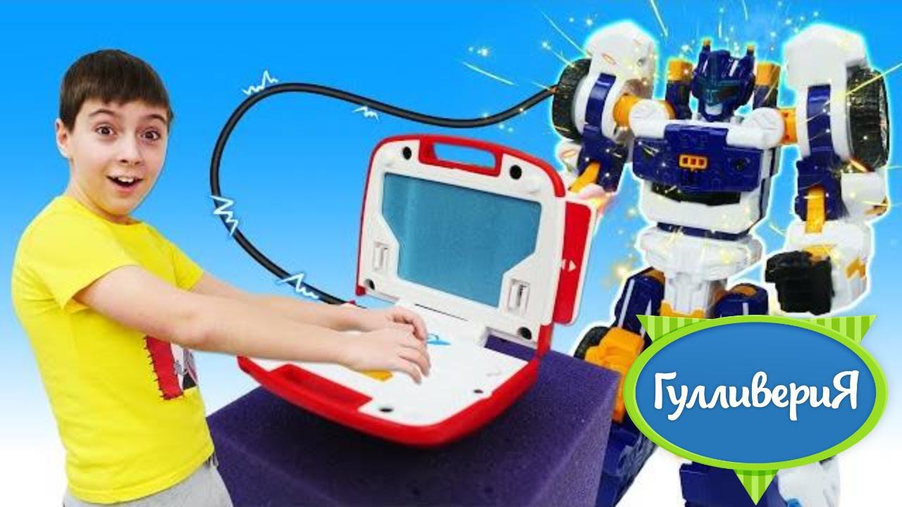 Видео шоу Гулливерия - Крутые роботы трансформеры ТОБОТЫ - Игрушки для мальчиков трансформируются! смотреть онлайн