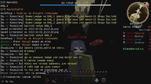 Ребят,вы просто посмотрите на это тупое создание! смотреть онлайн