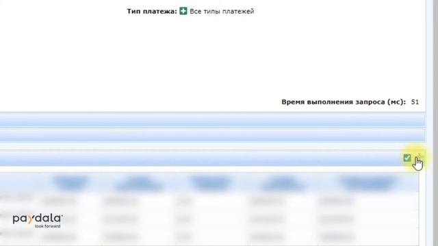 №16.Сверка и исправление учетных данных клиентов смотреть онлайн