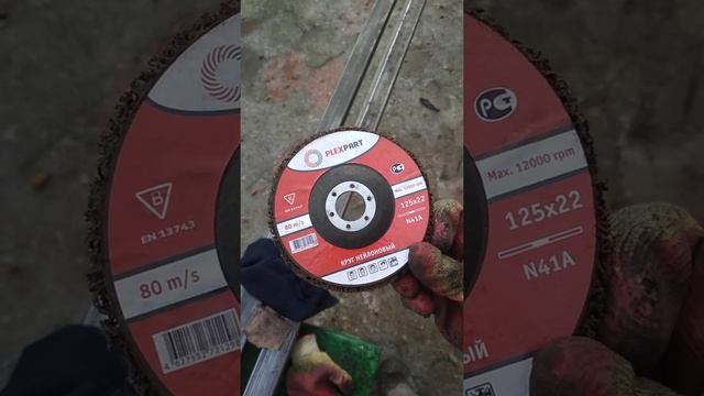 Очистка профильной трубы смотреть онлайн