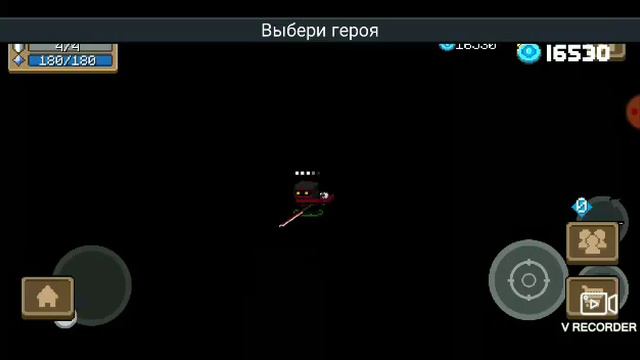 Как же попасть в тайную комнату soul knight смотреть онлайн