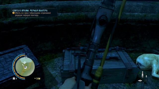 Far Cry 3 (FHD60) | Ep.129 «Путь охотника X» (Черная пантера) смотреть онлайн