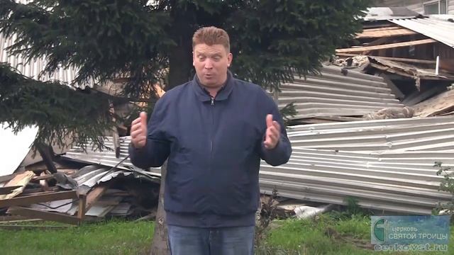 Николай Романюк "На руинах Дома молитвы" смотреть онлайн