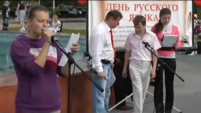 День русского языка в Белгороде.flv смотреть онлайн