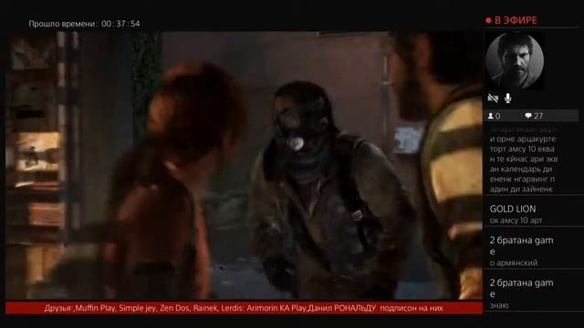 Прохождение The last of us remastered #2 смотреть онлайн