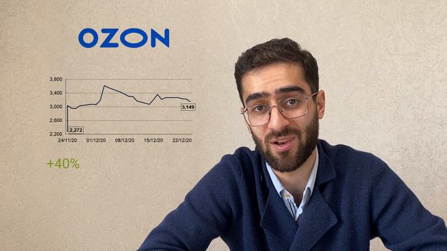Инвестиции в IPO российских компаний смотреть онлайн