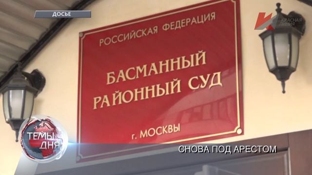 Темы дня (14.02.2022) 20:00 ИСПЫТАНИЕ ТЮРЬМОЙ. РАЙОННЫЙ СУД ИРКУТСКА НАЧАЛ РАССМАТРИВАТЬ ДЕЛО КОММУ смотреть онлайн