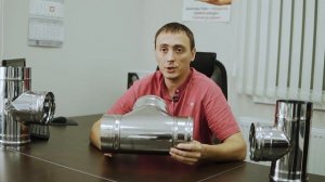 Тройник из нержавеющей стали для дымохода. Способы изготовления и разница между ними.