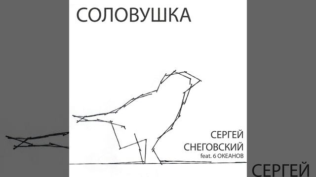 Скрипка смотреть онлайн