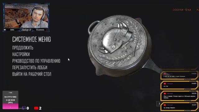 стрим Grand Theft Auto V смотреть онлайн