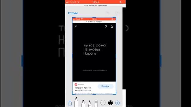 Как настроить как уведомления и поставить обой на айфон 5s без приложений смотреть онлайн