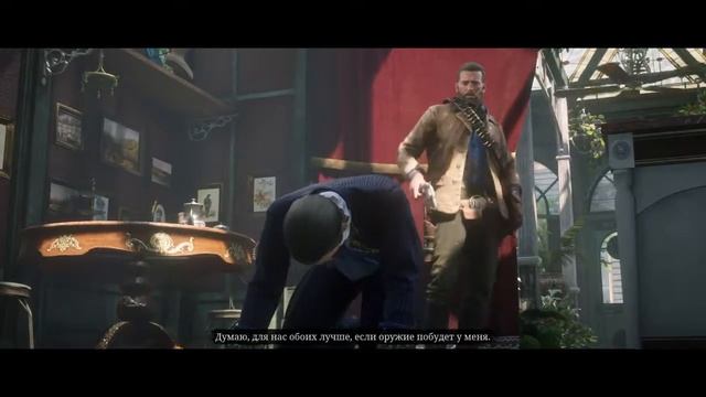 Red Dead Redemption 2 экзотика 5 смотреть онлайн