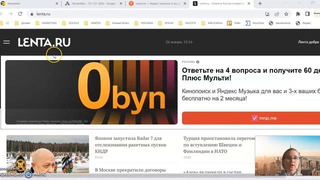 РСЯ. Форматы. Обзор за 6 мин 2023г смотреть онлайн