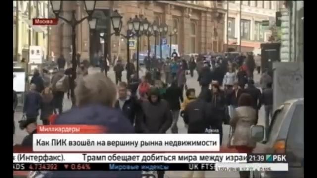 Как стать Миллиардером в России. How to become a Billionaire in Russia. смотреть онлайн