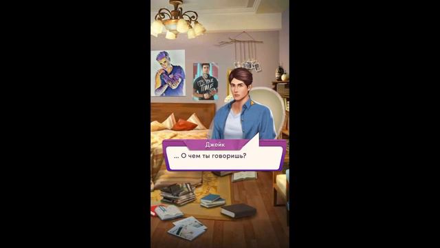 Chapters. За закрытыми дверями ч.3. На русском языке смотреть онлайн