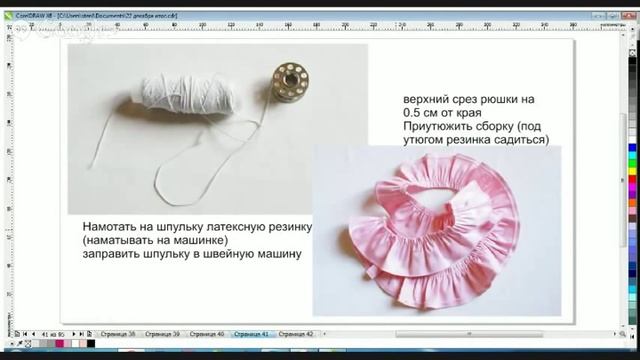 Мое выступление на конференции "Хендмейд встречи Развивайся вместе с нами" смотреть онлайн