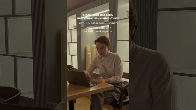 Маленькие радости