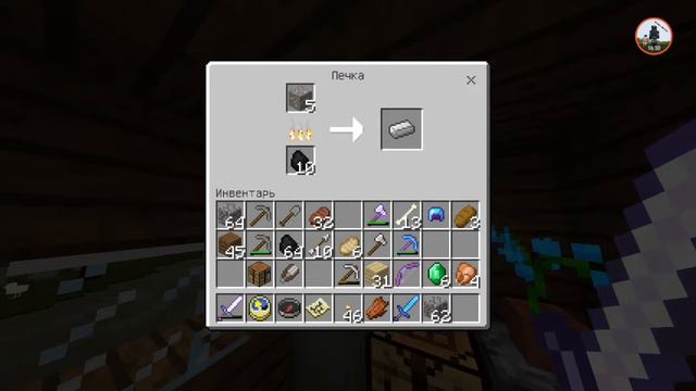 Идём в шахту, а за тем гулять под дождём. Выживание в майнкрафт номер 2. смотреть онлайн