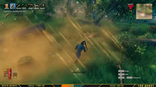 VALHEIM - Прохождение игры - (Часть - 2) смотреть онлайн