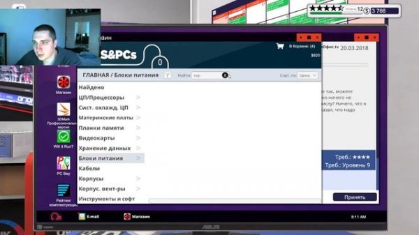 Принесли на ремонт комп который я собирал PCBS#23