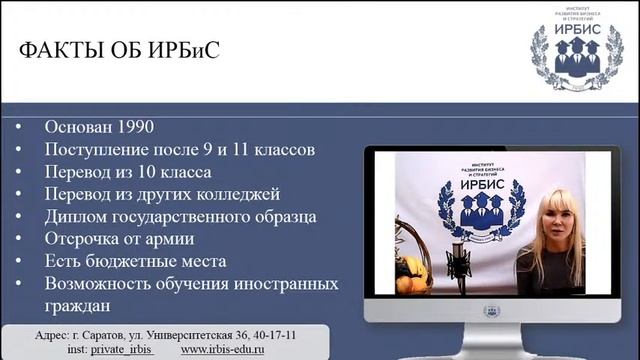 День открытых дверей специальности "Декоративно - прикладное искусство" 22.04.2020 смотреть онлайн