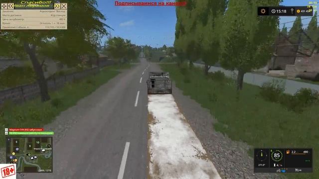 Farming Simulator 17 карта *Золотой Колос* смотреть онлайн