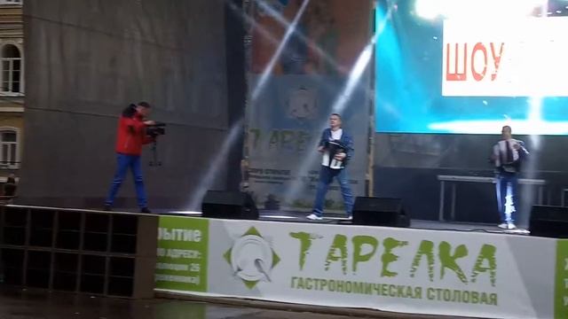 Смоленск День города 21.09.19 смотреть онлайн