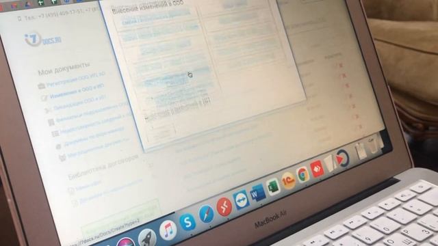 Смена кодов деятельности ОКВЭД в ООО смотреть онлайн