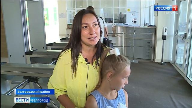 Белгородские школьники готовятся к новому учебному году смотреть онлайн