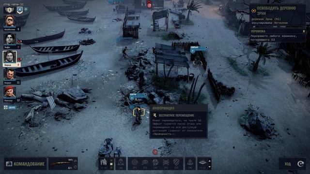 Jagged Alliance 3 прохождение #2. Арч Панзер вступает в бой. смотреть онлайн