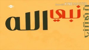 Maher Zain - Asalamu Alayka/Махер Зайн - Ассаламу Алайка (Нашид)