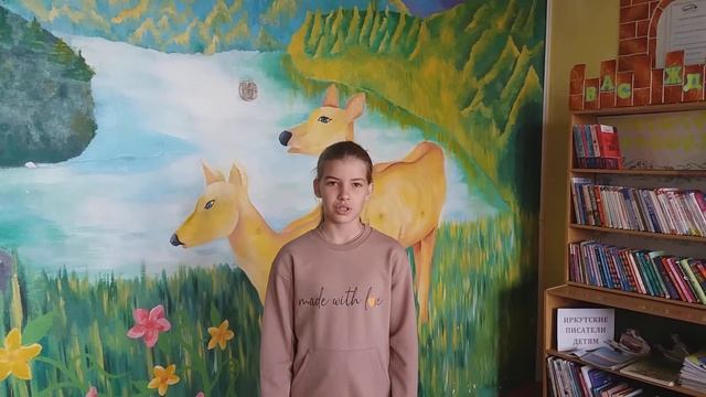 Разукрасим мир стихами Елизова Диана смотреть онлайн