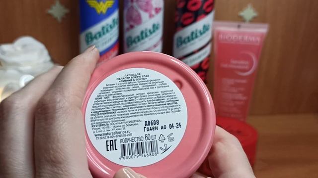 ?Покупки? Аптека.RU? Золотое Яблоко ? Espa ?Иль дэ Ботэ❤? смотреть онлайн