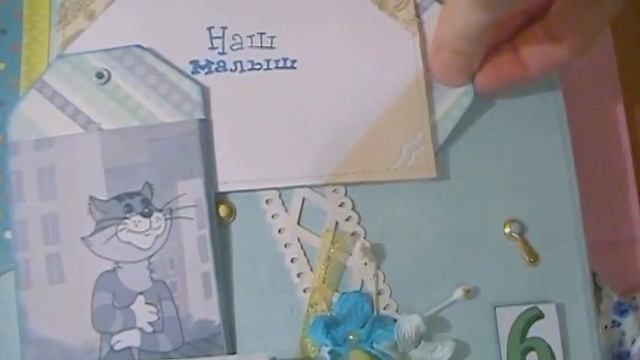 Фотоальбом ручной работы для малыша первого года жизни. смотреть онлайн