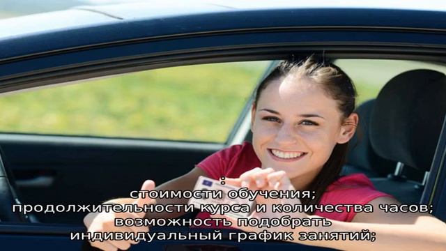 Практический экзамен по вождению: как с первого раза сдать город смотреть онлайн