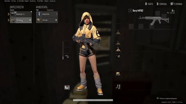 Игра в pubg стрим онлайн СТИМ играем до топ 1 #online #pubg смотреть онлайн